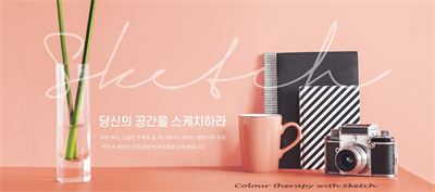 Giấy dán tường Sketch màu hồng 15085-5  