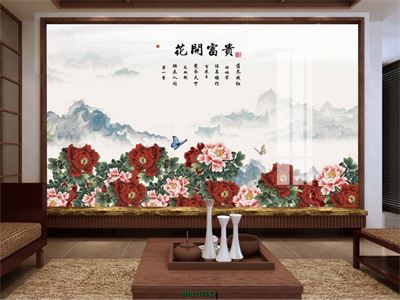 MẬU ĐƠN KHOE SẮC MHL-0347