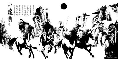 Tranh bát mã MBM-207