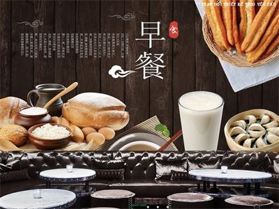 Quán cà phê coffee MNH-088