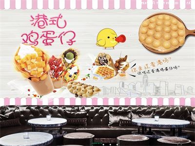 Quán trà sữa - quán kem  MNH-075