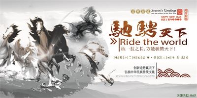 Tranh ngựa - bát mã - Mã đáo MBM2-065