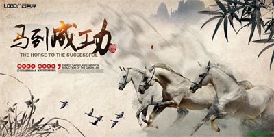 Tranh ngựa - bát mã - Mã đáo MBM2-067