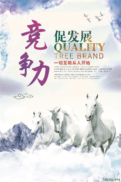 Tranh ngựa - bát mã - Mã đáo MBM2-056