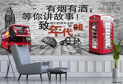 Địa danh châu Âu MDD-041