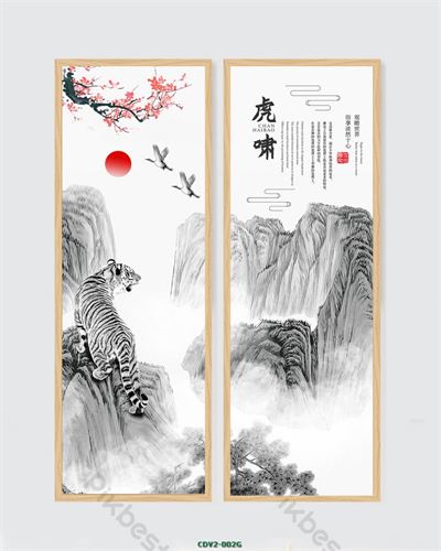 Động vật CDV2-002G